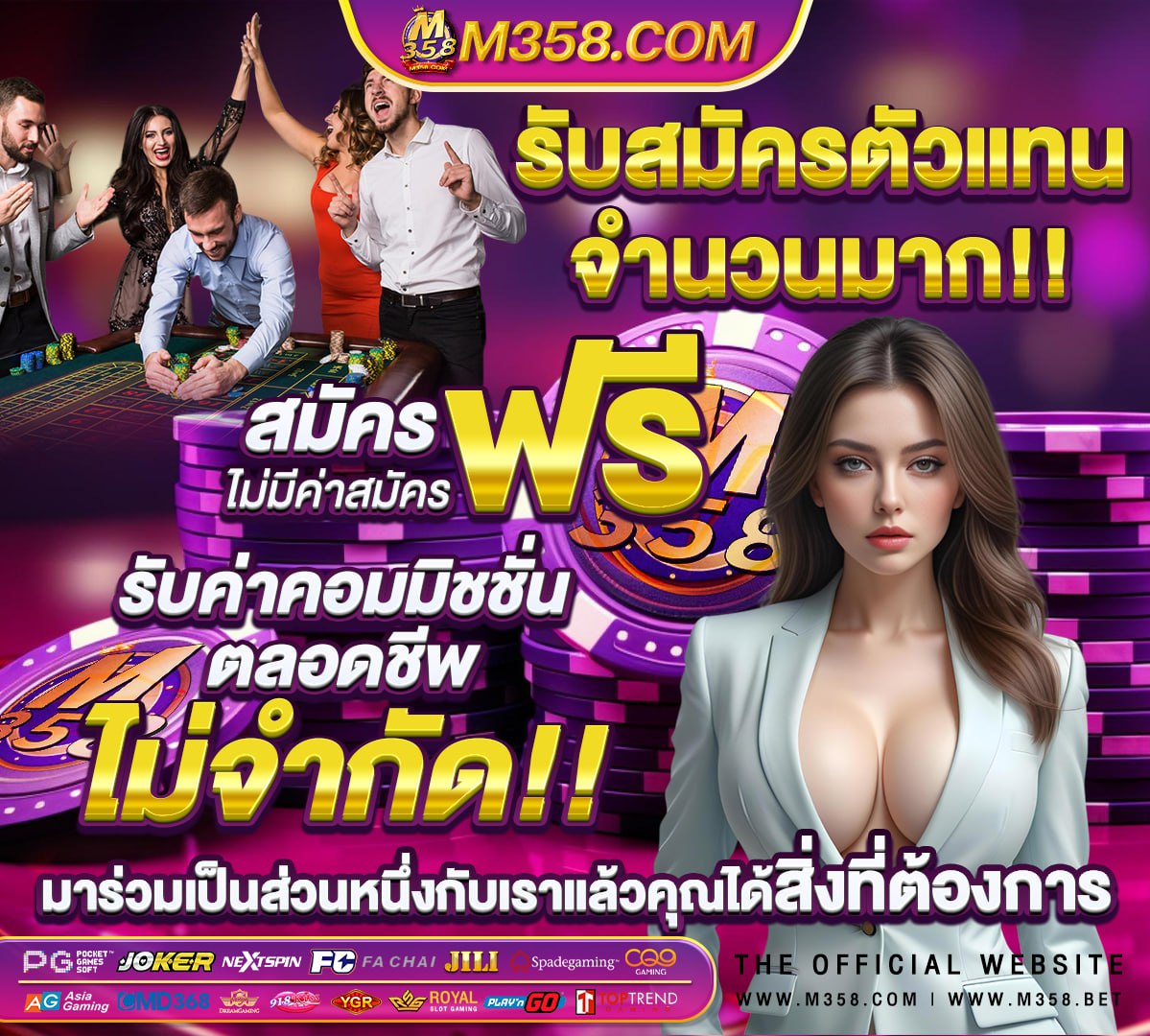 เว็บใหญ่ต่างประเทศ